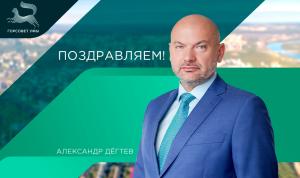С днём рождения! С днём рождения!
